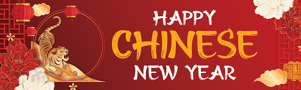 Happy Chinese New Year Banner - Red Tiger Design
