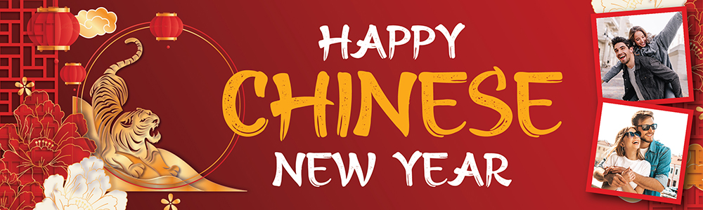 Happy Chinese New Year Banner - Red Tiger Design 2 Photo Upload