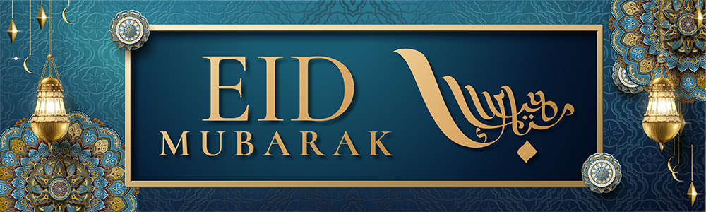 Eid Mubarak Banner - Green & Gold Mandala & Design